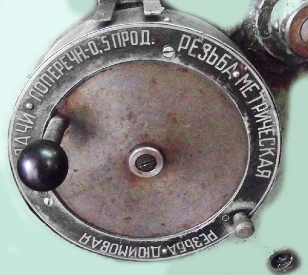 Загальний вигляд токарно-гвинторізного верстата 1624М 1624М Загальний вигляд токарно-гвинторізного верстата